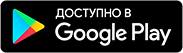 Приложение Android